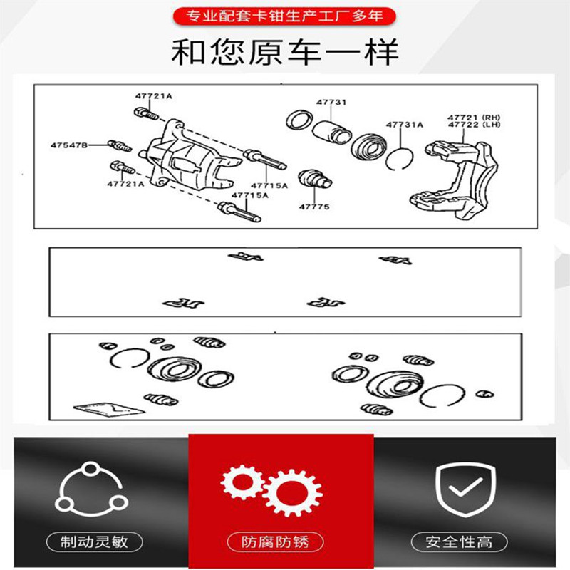 For Subaru Impreza Legacy XV F - Front Rear Brake Caliper Bracket Kit recension och pris